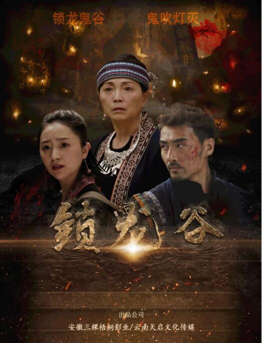 《妻子的诱惑》主视觉海报
